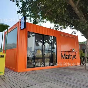 Kiosco Móvil de Café Greencup, Dispensador de Bebidas Portátil de Madera de Grado Comercial, Rectangular y Autónomo - Product Image 3