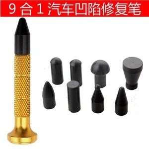 Gold 9 In 1 Dent <b>Repair</b> Pen Metal Smoothing Tool For <b>Car</b> Body <b>Repair</b> - Product Image 5