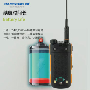 Walkie Talkie Baofeng UV20H con Pantalla a Color de 1.77 Pulgadas, Escaneo de Canales DTMF, Control VOX - Product Image 4