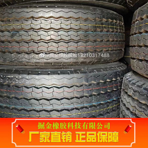 Neumáticos Gold Rush para Remolques 385/65R22.5 Totalmente de Acero para Camiones y Autobuses - Product Image 5