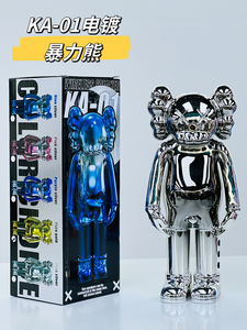 <span class=keywords><strong>OME</strong></span> KA-01 mini mạ gấu trang trí nội thất Điêu Khắc Đồ trang trí thiết kế độc đáo loa không dây di động BT loa âm thanh vòm - Product Image 4