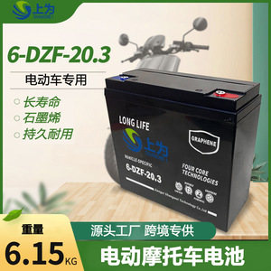 Shangwei แบตเตอรี่รถยนต์ไฟฟ้า12V 20.3Ah กรด agm สำหรับรถจักรยานยนต์สกู๊ตเตอร์ - Product Image 5