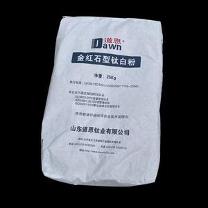 Pigment de dioxyde de titane rutile Shandong Dawn R-2195 R-2295 – Poudre blanche de TiO2 fabriquée par Dawn – Fiche de données de sécurité (MSDS) Lc Tt - Product Image 2