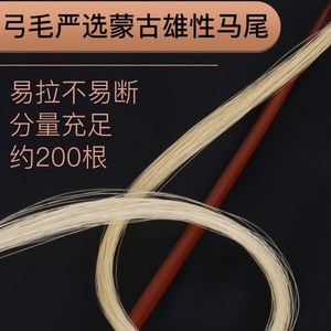 Violin Bow Natural Horsehair Brazil Wood Octagonal Professional Bow Stringed <b>Instrument</b> Accessory - Product Image 2