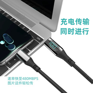 Câble <span class=keywords><strong>de</strong></span> <span class=keywords><strong>charge</strong></span> rapide USB-C vers USB-C tressé en nylon haute vitesse 65W à <span class=keywords><strong>prix</strong></span> d'usine pour <span class=keywords><strong>iPhone</strong></span> 17 Samsung S26 - Product Image 6