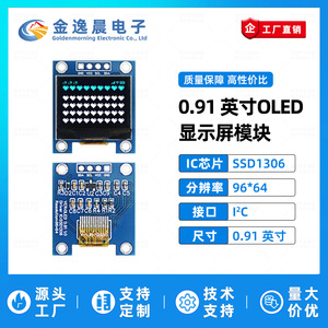 จอแสดงผล OLED แบบบอร์ดสีน้ำเงิน JYC ขนาด 0.91 นิ้ว - 4 พิน รุ่น SSD1306 ความละเอียด 96x64 จอแสดงผลสองสี อินเทอร์เฟซ I2C L1108 - Product Image 2