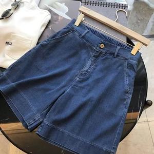 Shorts en jean doux Ohsisa 2026 pour femme – Nouvelle collection été, grande taille, coupe amincissante, jambe large, taille élastique boutonnée - Product Image 3