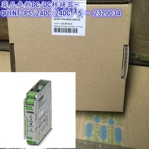 Fuente de Alimentación Conmutada Phoenix Contact QUINT-PS/24DC/24DC/5, 24V DC, Montaje en Panel, 2 Salidas - Product Image 4