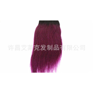 Extensiones de cabello humano Elek de 10 a 18 pulgadas, cabello largo y liso morado ombré para un aspecto joven y hermoso - Product Image 2