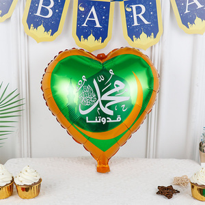 Palloncini a Forma <span class=keywords><strong>di</strong></span> <span class=keywords><strong>Luna</strong></span> e Stella Ramadan Kareem Palloncini in Foil EID MUBARAK per Decorazioni Festa Islamica Musulmana - Product Image 5