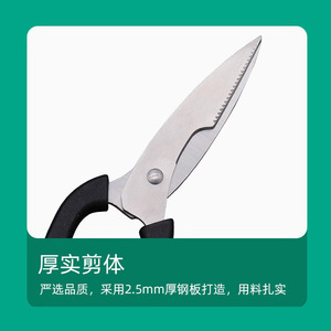 Kitchen Scissors Stainless Steel Gourd Handle Heavy Duty Vegetable Walnut <b>Cutter</b> Household Kitchen Tool - Product Image 4