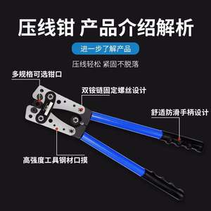 Pinza de crimpado de terminales Hx-50b, 10 AWG, grado industrial, acero con alto contenido de carbono, mango de agarre suave, crimpadora de cable de entrada frontal - Product Image 2