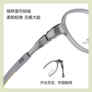 Monturas de gafas ultraligeras Tr90 para niños, montura redonda completa, patillas ajustables, almohadillas de silicona para la nariz para niños - Product Image 3