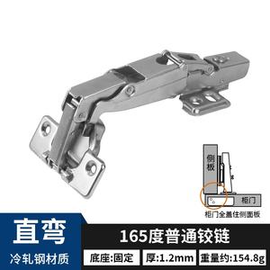 Bisagra de Gabinete de Esquina de Gran Ángulo con Diseño Moderno, 165°, de Acero, 35mm, Montaje Empotrado, Fácil Instalación, para Hospitales y Cocinas - Product Image 2