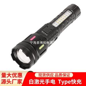 Laser Sword Flashlight 12W Zoomable Rechargeable Type C Charging Outdoor <b>Work</b> <b>Light</b> - Product Image 3