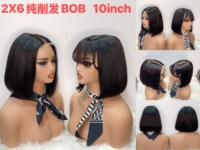 10 pouces 2X6 Lace Front Perruque de cheveux humains vietnamiens Bob avec tressage d'expression et pré-étiré