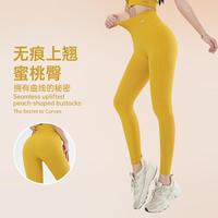 Prix Spécial Usine En Stock Leggings de Yoga Courts pour Femmes, Taille Haute, Effet Push-Up et Amincissant, Couleur Unie, pour Sport et Fitness