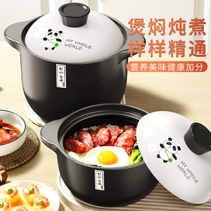 Panda Clay <b>Pot</b> Ceramic <b>Soup</b> <b>Pot</b> 2.1-5L Heat Resistant For Stove Cooking - Product Image 3