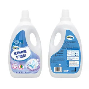 柔軟剤洗濯衣類高品質洗濯洗剤液体柔軟剤