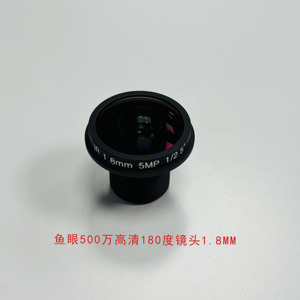Objectif Fisheye HD 5MP 180° °   Grand angle 1,8 mm M317 - Product Image 1