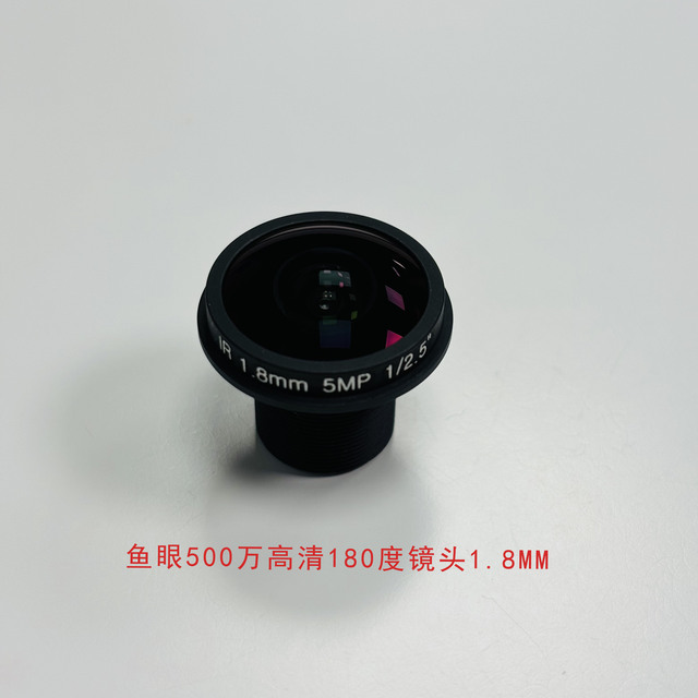 5MP HD Fisheye Lens 180° Wide Angle 1.8mm M317