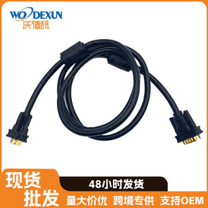 VGA <b>Cable</b> Male To Male 3+9 Pin Gold Plated Video Monitor Projector Connection <b>Cable</b> - Product Image 5