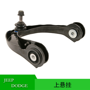 Brazo de control superior para DODGE Durango Grand Cherokee 68282329AA 68282328A Suspensión MacPherson - Product Image 5