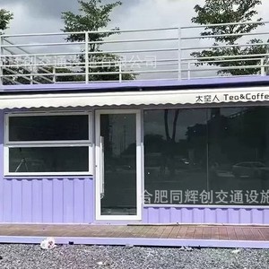บ้านคอนเทนเนอร์ดัดแปลงทรงสี่เหลี่ยมผืนผ้า ดีไซน์อุตสาหกรรม สำหรับร้านค้า ความหนาตามมาตรฐาน - Product Image 4