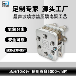 Gp <b>Hydrogen</b> Water <b>Generator</b> 150ml Desktop PEM Membrane Stainless Steel 4w >15000ppb - Product Image 5