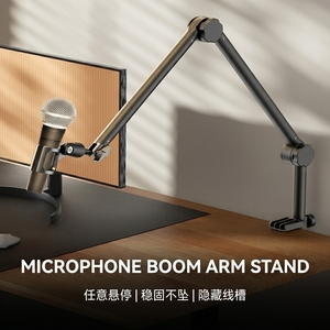 Support de micro articulé avec interface de fixation à vis 3/8 pouces pour diffusion en direct, support de microphone réglable à extension 3 sections - Product Image 6