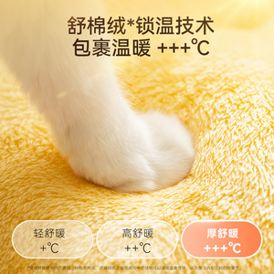 Sweet Dream Pet <b>Bed</b> Round Cat Nest Soft Warm Winter Sleeping <b>House</b> For Cats With Hanging Toy - Product Image 4