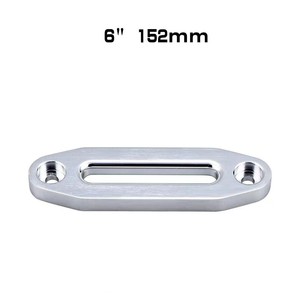Guía de cuerda de aluminio para cabrestante de 6 pulgadas (152 mm) para vehículo todoterreno, cuerda sintética, azul - Product Image 5