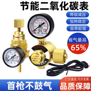 Gingood Co2 Pressure Regulator CO2 315 MIG Welding Machine Pressure Gauge 25 Bar Output - Product Image 4