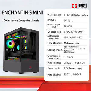 GAINWARD Enchanting MINI No Pillars Chasis Lado de vidrio templado Transparente 4 ranuras para tarjetas PCIE Mid-Tower Case Computer Case - Product Image 3