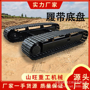 Châssis chenillé hydraulique agricole pour vergers, châssis de transport chenillé tout-terrain, ensemble de marche - Product Image 4