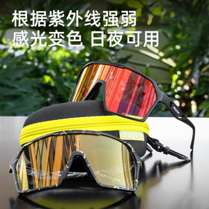 Gafas de Ciclismo Scvcn Fotocromáticas Polarizadas Resistentes al Viento para Deportes al Aire Libre - Product Image 3