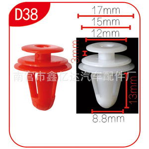 Xinyida Car Interior Panel Clips D38 PA66 Plastic For Jinbei Haishi Zhongshun Foton King Long <b>Door</b> <b>Trim</b> Replacement - Product Image 3