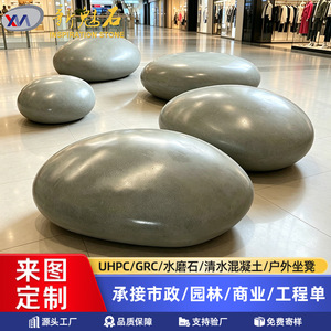 Nuevos Materiales de Construcción de Piedra, Banco de Piedra GRC, Color Cemento, Forma Irregular para Exteriores, Banco de Piedra para Paisajismo de Plazas, Hecho a Medida - Product Image 5