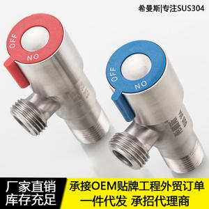 Válvula Angular de Acero Inoxidable SUS304, Rosca Hembra de 15 mm, Válvula de Cierre de Agua Fría y Caliente XMS-1000 - Product Image 6