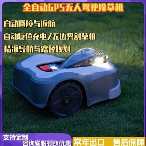 Tondeuse à gazon robotisée Loewaou, alimentée par batterie, lame rotative pour paillis, hauteur de coupe de 80 mm, qualité professionnelle - Product Image 5