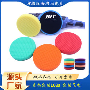 Tampon de polissage Whirlwind Blade T60 en éponge texturée avec dos en polaire pour le detailing automobile, le cirage et la restauration - Product Image 5