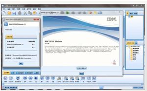 Software de Soluciones Estadísticas y de Servicios Onedrive para SPSS 26, Origen China, Enlace de Descarga por Correo - Product Image 5