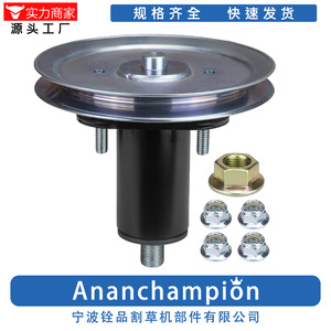 Soporte para cuchillas de cortacésped A10505, husillo 51530700 51537300, negro, para piezas y accesorios de cortacésped - Product Image 3