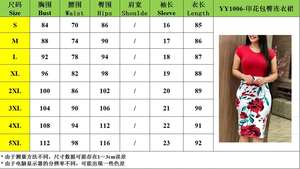 Vestido lápis midi feminino, novo vestido vintage com estampa floral e manga curta plus size para festa à noite verão S-2XL - Product Image 2