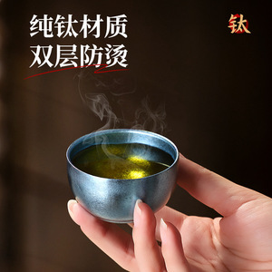 Pure Titanium Mini <b>Teacup</b> Double Wall Anti Scalding Office Home Use Compact Design - Product Image 1