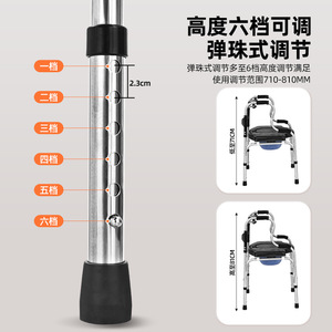Yixinde Walking Aid Double Bend Aluminum Alloy 51cm Foldable <b>Elderly</b> <b>Walker</b> With Seat For Indoor Outdoor Use - Product Image 4