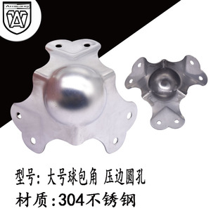 Soportes de Esquina Esféricos de Acero Inoxidable 304 Anwang, Tamaño Grande, Resistentes a la Corrosión, para Protección de Cajas de Altavoces - Product Image 1