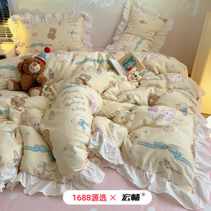 1688 - Product Image 3