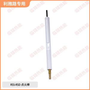 Varillas de Encendido de la Serie RS5 de Riello Starters, Incluidos los Modelos BS3 BS4 BS5 - Product Image 4