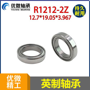 Rodamiento de bolas R1212ZZ, diámetro interior de 12,7 mm, precisión P5 para maquinaria de bordado, diseño de pared delgada - Product Image 5